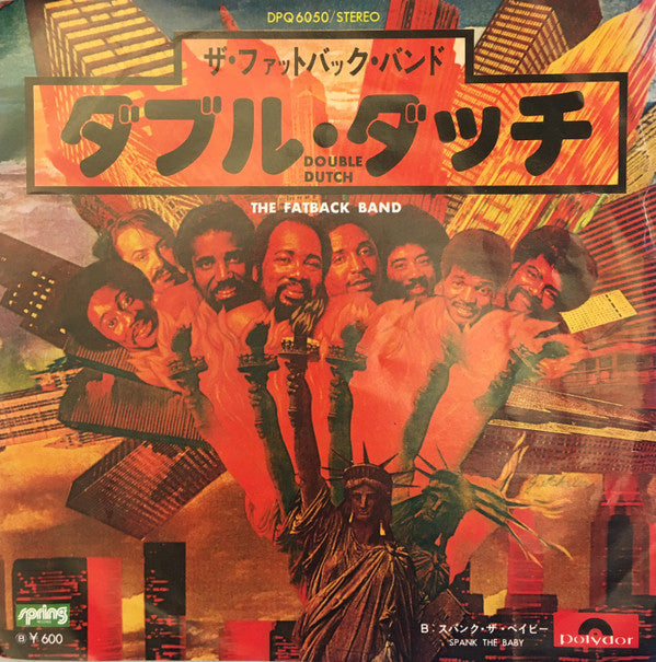 Master Release: Double Dutch / Spank The Baby by The Fatback Band