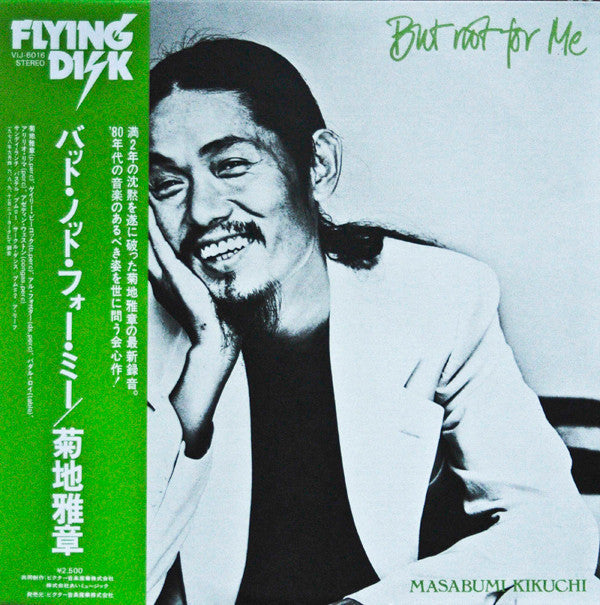 Master Release: But Not For Me by Masabumi Kikuchi