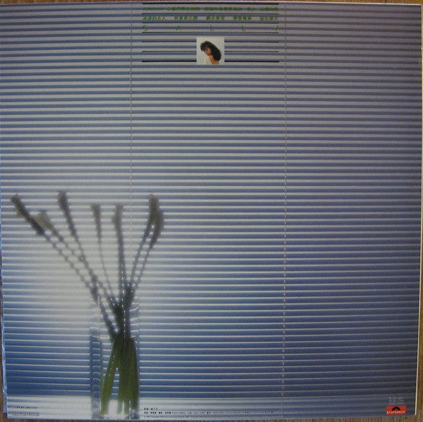 Release: 留住春天-Vinyl-Hong Kong-1987-831 875-1-7237122
