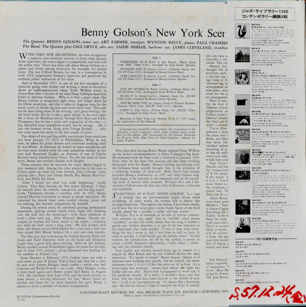 Benny Golson's New York Scene