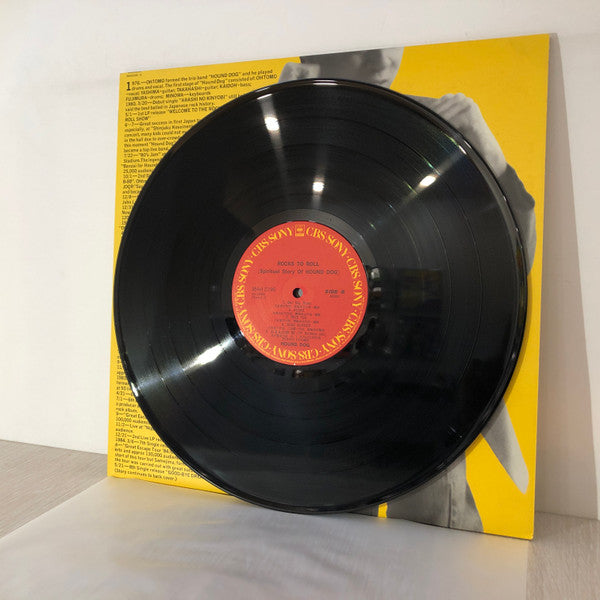 Rocks To Roll: Spiritual Story Of Hound Dog