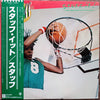 Stuff (2) - Stuff It! (LP, Album) - Very Good (VG) / Very Good (VG)