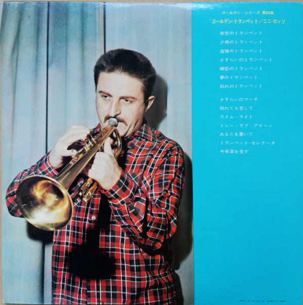 Golden Trumpet = ゴールデン・トランペット