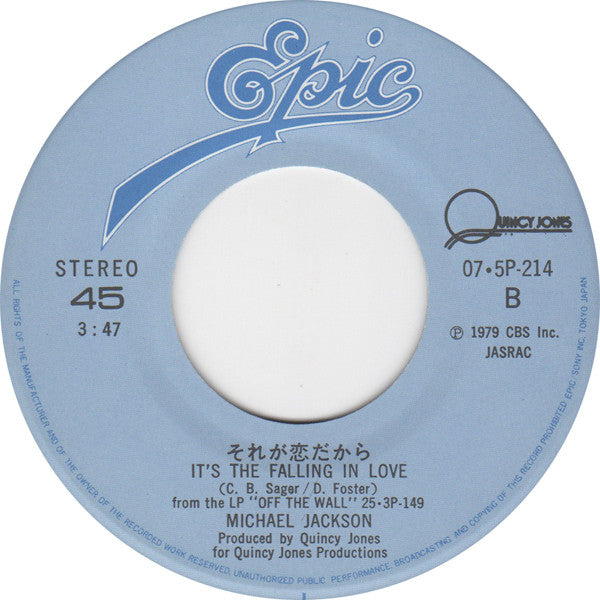 Billie Jean = ビリー・ジーン