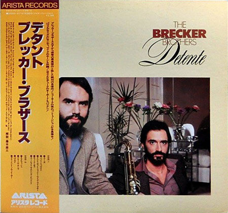 Release: Detente-Vinyl-Japan-1980-25RS-87-4972395