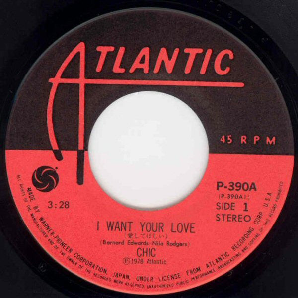 I Want Your Love = 愛してほしい