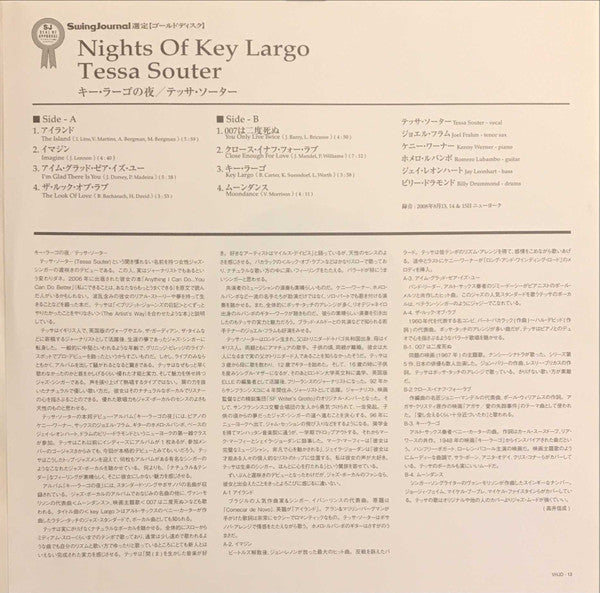 Nights Of Key Largo