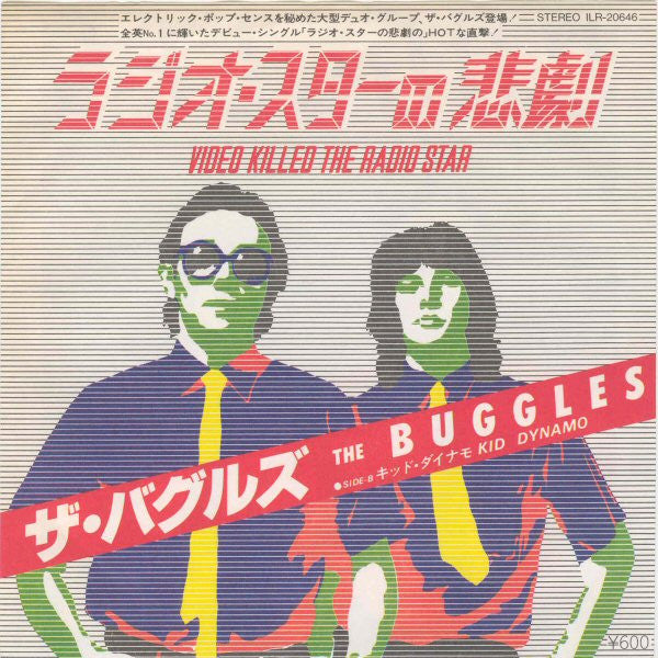 Release: Video Killed The Radio Star-Vinyl-Japan-1979-ILR-20646-2735749