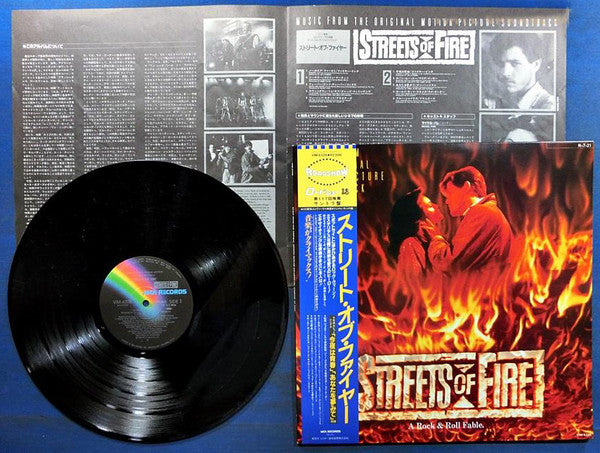 Streets Of Fire - A Rock Fantasy (Music From The Original Motion Picture Soundtrack)