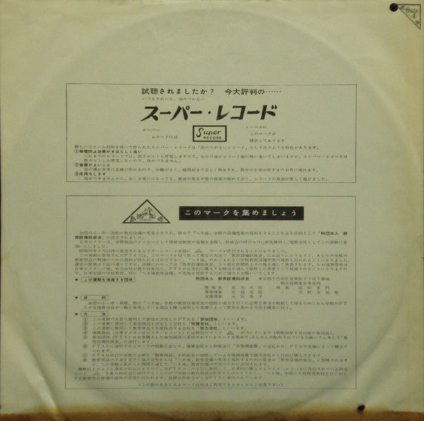 Girls! Girls! Girls!