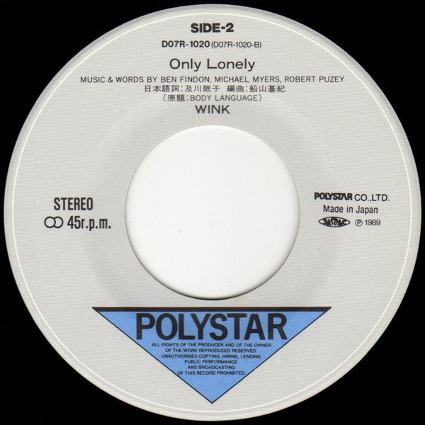 Boys Don't Cry 涙をみせないで