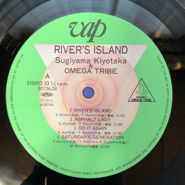 River's Island = リヴァーズ・アイランド