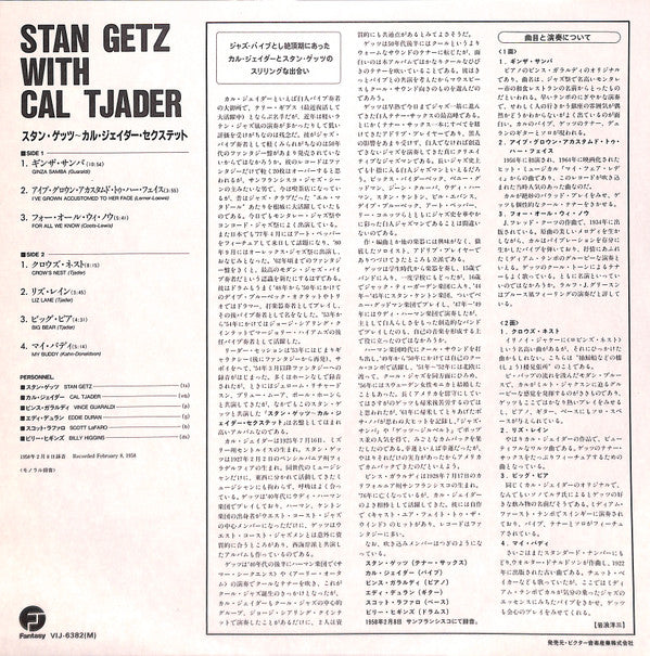 Cal Tjader-Stan Getz Sextet