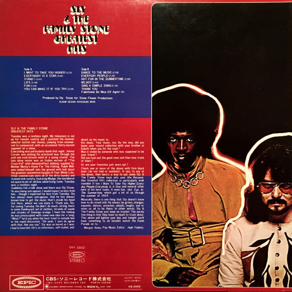 Greatest Hits