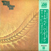 Herbie Mann - Turtle Bay (Vinyl, LP, Album, Stereo) Very Good Plus (VG+) / Good Plus (G+)