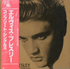 Elvis Presley - The Complete Singles (11xVinyl, Box Set, LP, Compilation, Limited Edition, Numbered, Stereo, Mono) Very Good Plus (VG+) / Good Plus (G+)