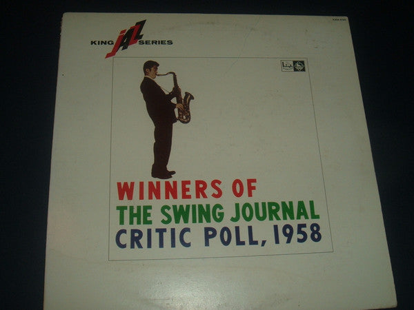 Winners Of The Swing Journal Critic Poll, 1958