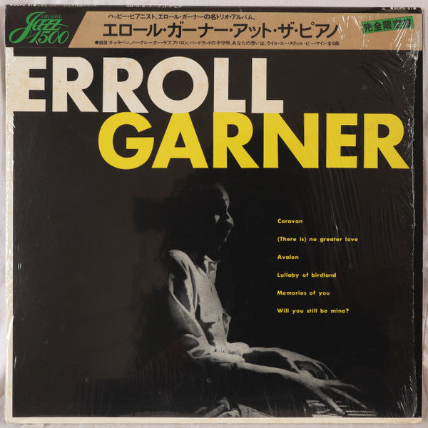 Erroll Garner