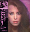 France Joli - France Joli (Vinyl, LP, Album) Very Good Plus (VG+) / Very Good Plus (VG+)