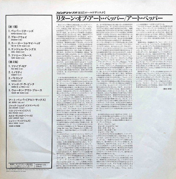 The Return Of Art Pepper