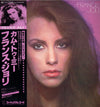 France Joli - France Joli (LP, Album) - Very Good (VG) / Very Good Plus (VG+)