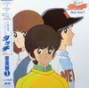 Hiroaki Serizawa - タッチ音楽編1 = Touch Music Flavor 1 (Vinyl, LP) Good Plus (G+) / Very Good (VG)