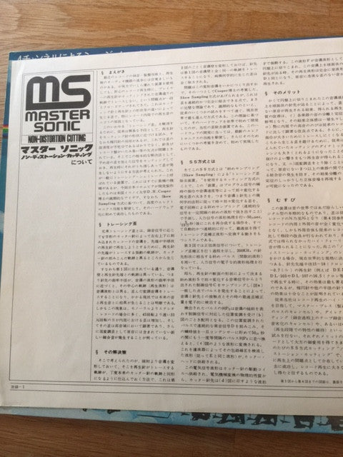 Joy Of Music + Concrete