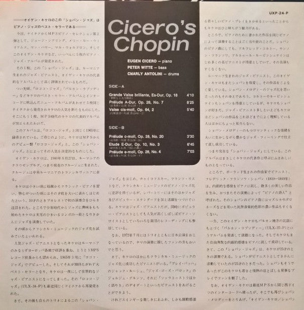 Cicero's Chopin
