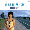 Naoko Kawai - Summer Delicacy = サマー・デリカシー (Vinyl, LP, Album, Stereo) Very Good Plus (VG+) / Very Good Plus (VG+)