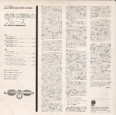 Les Liaisons Dangereuses