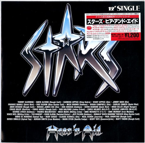 Release: Stars-Vinyl-Japan-1986-884 004-1, AIDG-1-7035999