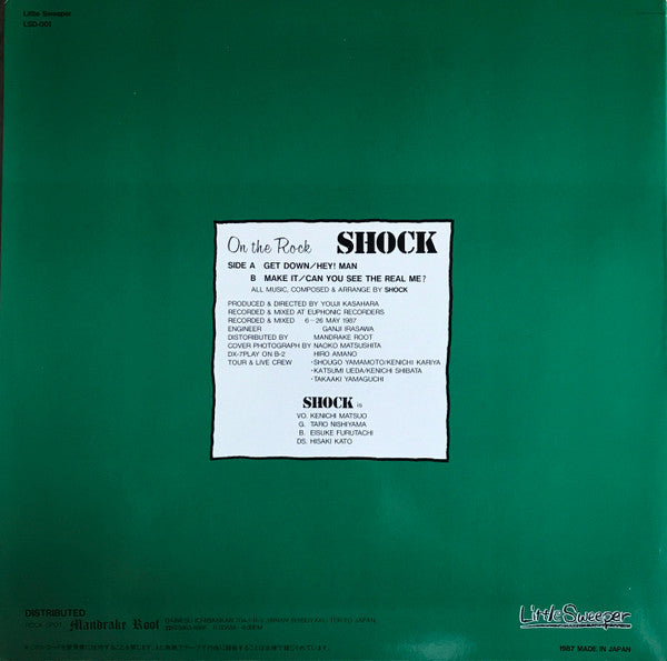 Release: Unknown Release-Vinyl-Japan-1987-LSD-001-7558814