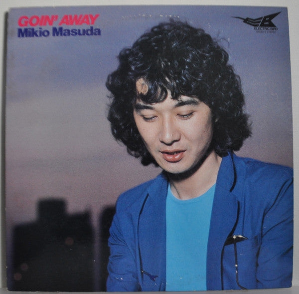 Release: Goin' Away = ゴーイング・アウェイ-Vinyl-Japan-1979-SKS-8011-9643579