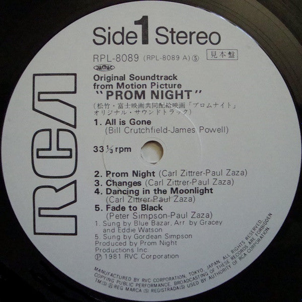 Prom Night - Original Soundtrack From Motion Picture