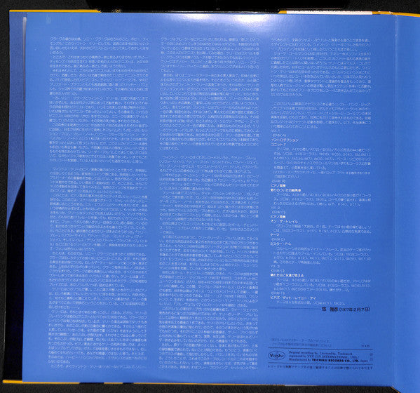 Live At Left Bank Jazz Society 1968