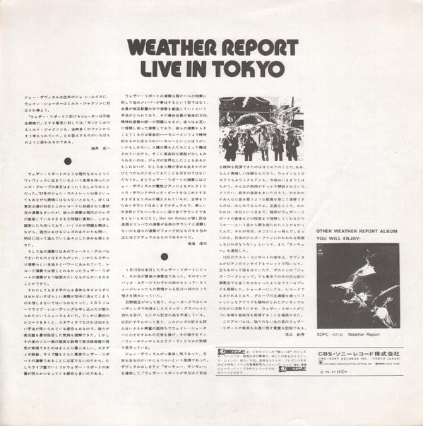 Weather Report Live In Tokyo