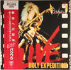 Bow Wow (2) - Holy Expedition - Live (LP, Album) - Near Mint (NM or M-) / Very Good Plus (VG+)