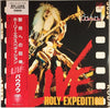 Bow Wow (2) - Holy Expedition - Live (Vinyl, LP, Album) Near Mint (NM or M-) / Very Good Plus (VG+)
