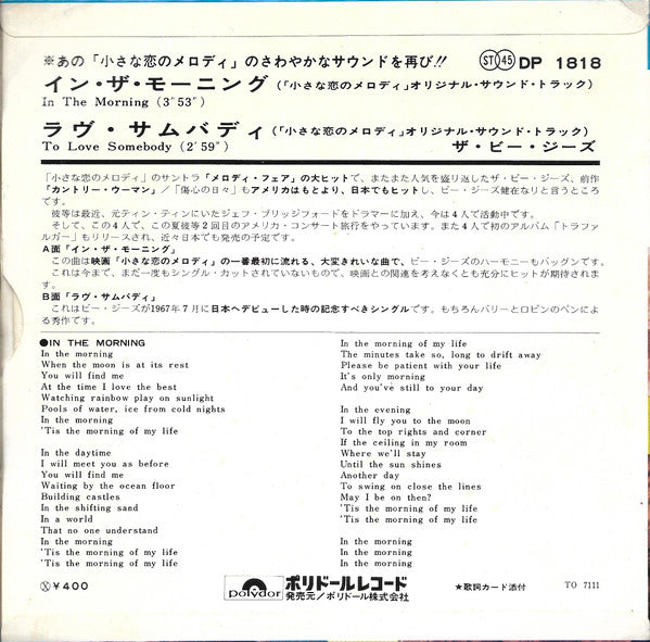 Release: In The Morning / To Love Somebody-Vinyl-Japan-1971-DP 1818-1544733