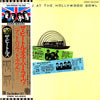 The Beatles - The Beatles At The Hollywood Bowl (LP, Album) - Good Plus (G+) / Very Good Plus (VG+)