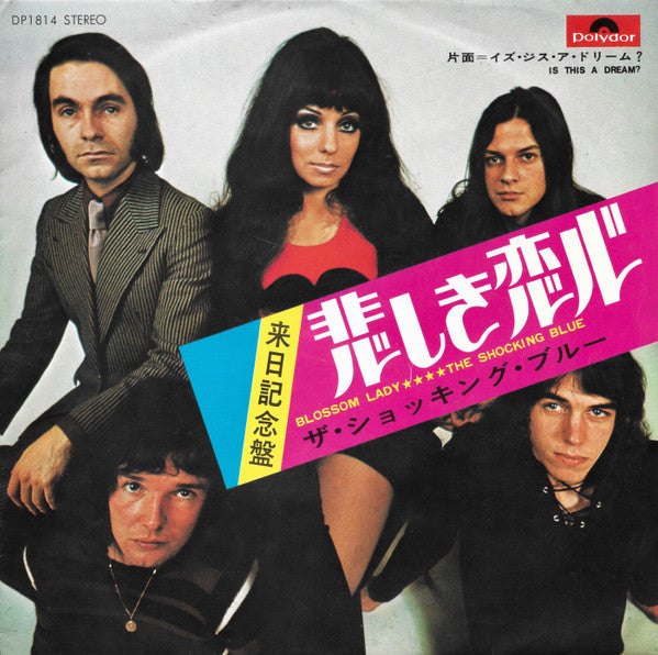 Master Release: Blossom Lady by Shocking Blue