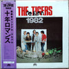 The Tigers (2) - 1982 (Vinyl, LP, Album, Stereo) Near Mint (NM or M-) / Near Mint (NM or M-)