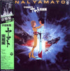 Hiroshi Miyagawa - 宇宙戦艦ヤマト 完結編 音楽集 Part 2 = Final Yamato (Vinyl, LP, Stereo) Very Good Plus (VG+) / Very Good Plus (VG+)
