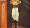 Sadao Watanabe - Pastoral (LP, Album, Reissue) - Very Good Plus (VG+) / Very Good Plus (VG+)