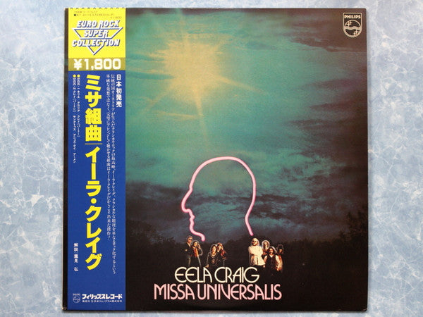Release: Missa Universalis-Vinyl-Japan-1978-BT-8119-7728933