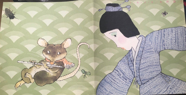 ト・キ・メ・キ