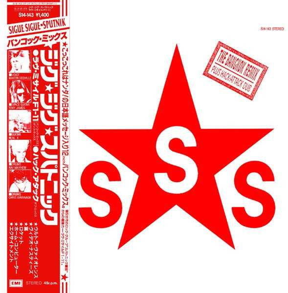 Love Missile F1-11 (The Bangkok Remix)