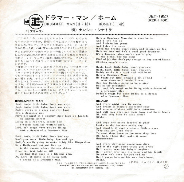 Release: Drummer Man-Vinyl-Japan-1969-JET-1927-8472092