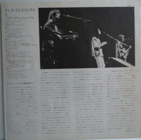 Yessongs