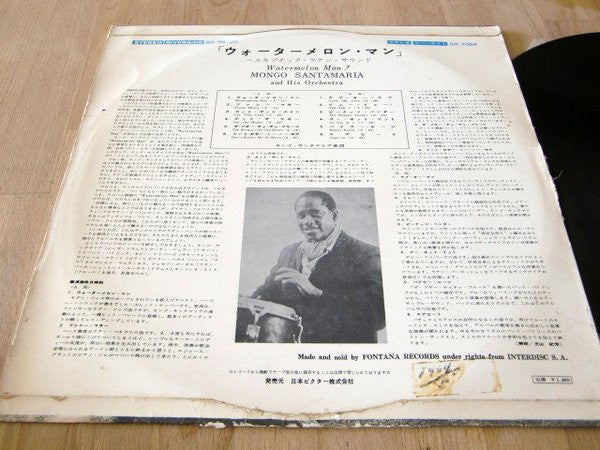 Release: Watermelon Man!-Vinyl-Japan-None-SR-7064-5768242